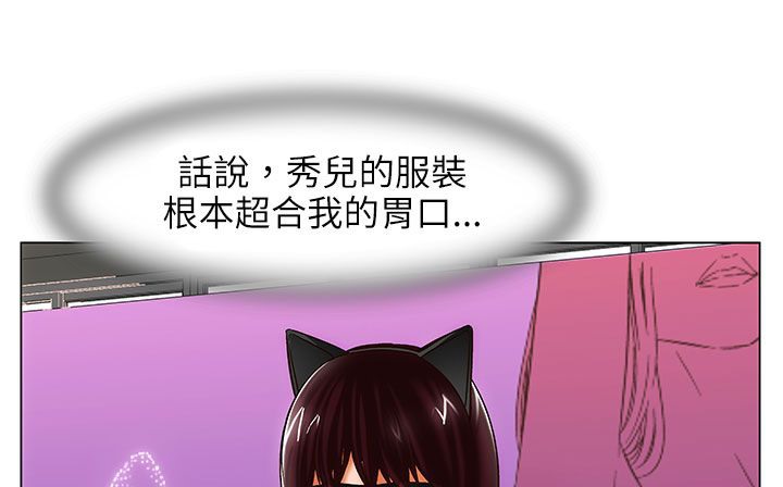 29P - 处子猎人