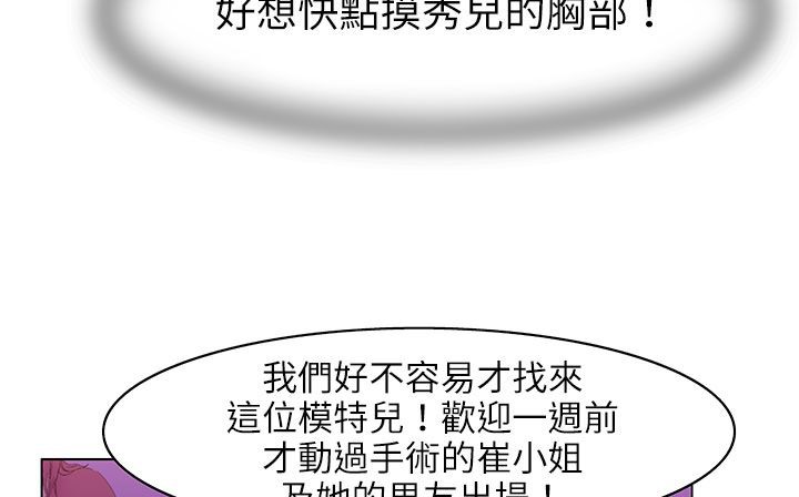 32P - 处子猎人