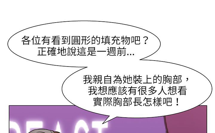 43P - 处子猎人