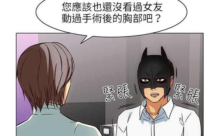 46P - 处子猎人