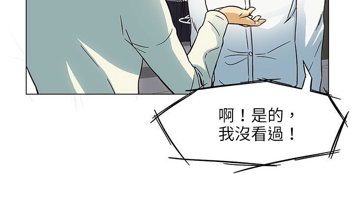 47P - 处子猎人