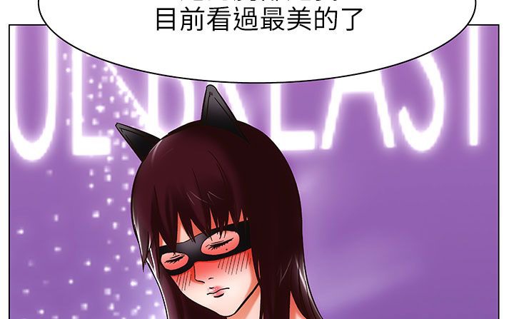 61P - 处子猎人