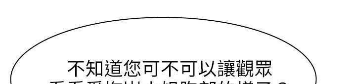 64P - 处子猎人