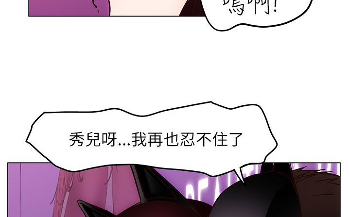 77P - 处子猎人
