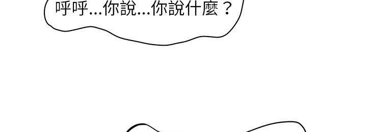 80P - 处子猎人