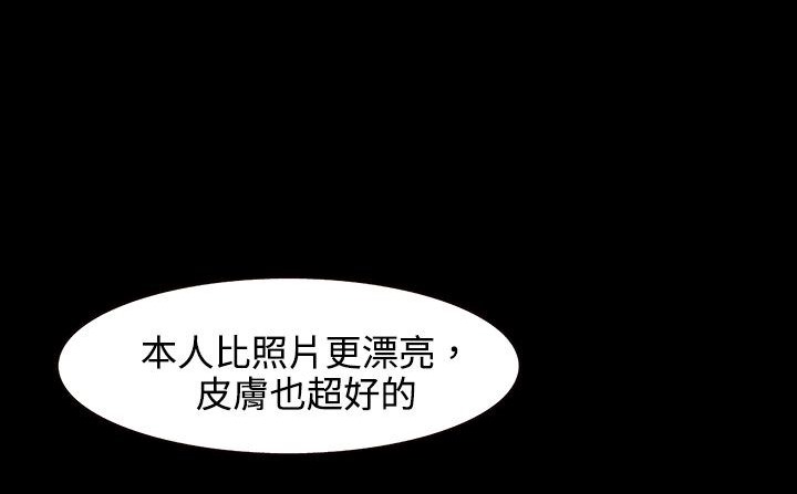 104P - 处子猎人