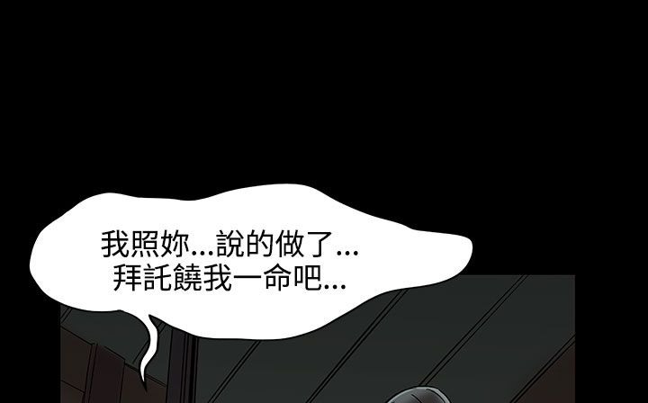113P - 处子猎人