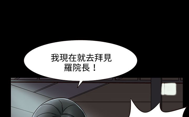 116P - 处子猎人