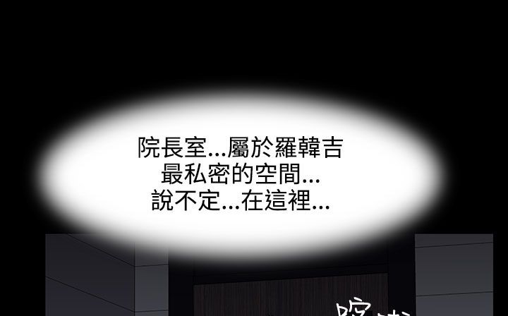 127P - 处子猎人