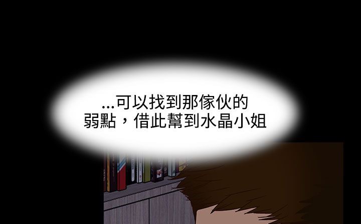 129P - 处子猎人