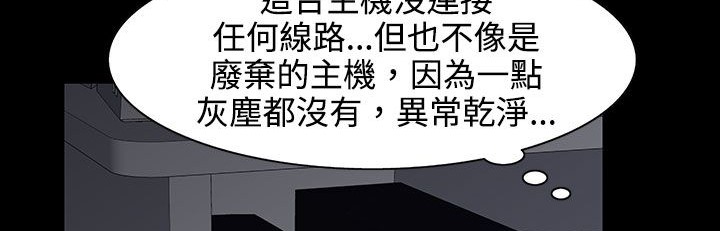 137P - 处子猎人
