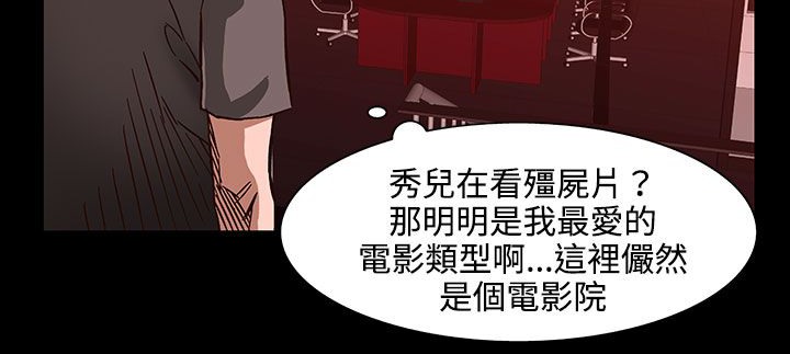 14P - 处子猎人