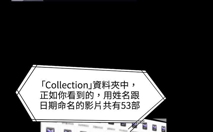 147P - 处子猎人