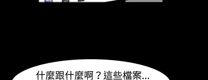 149P - 处子猎人