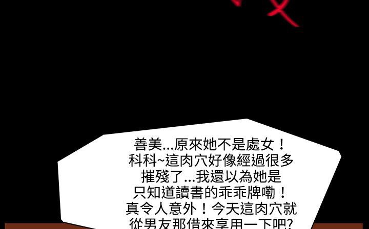 157P - 处子猎人
