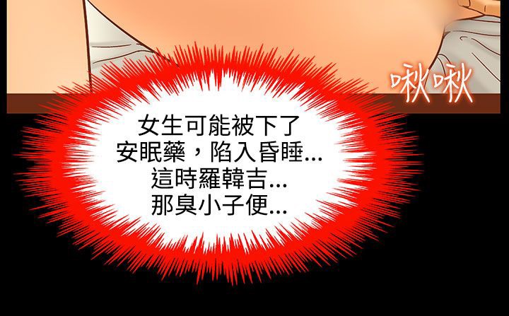 159P - 处子猎人