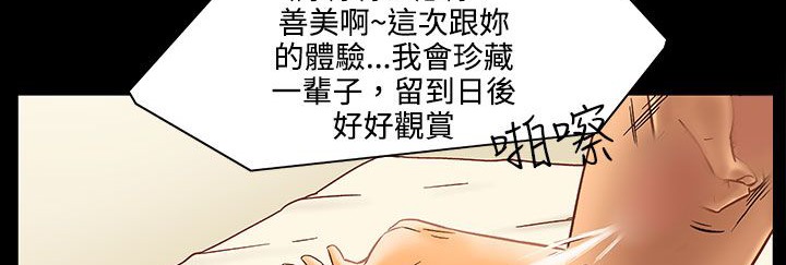 164P - 处子猎人
