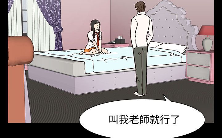 172P - 处子猎人