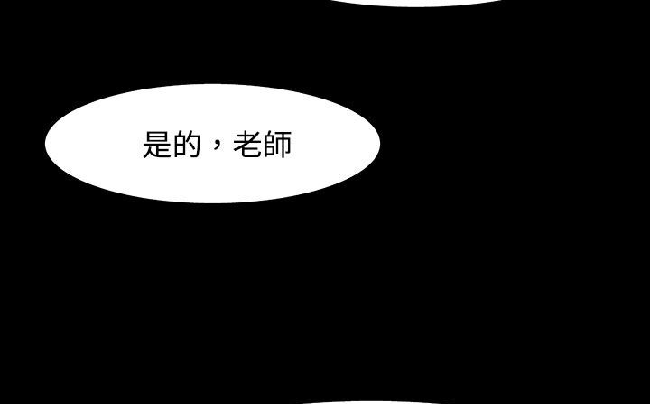 173P - 处子猎人