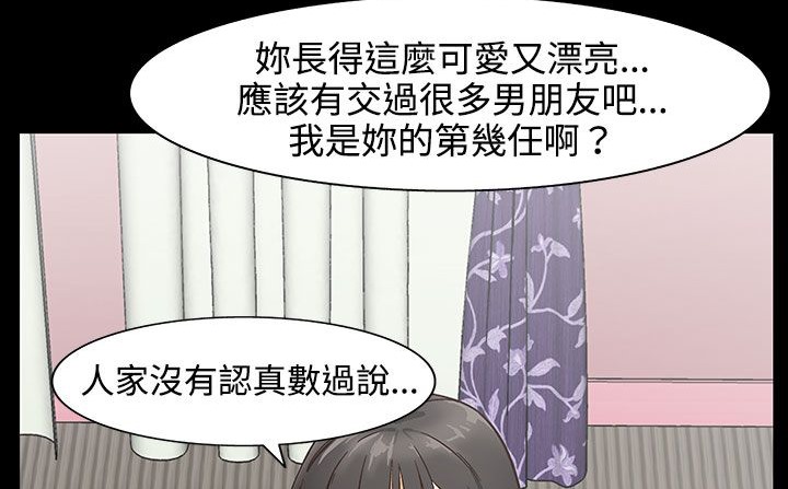 174P - 处子猎人