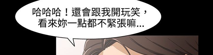 179P - 处子猎人