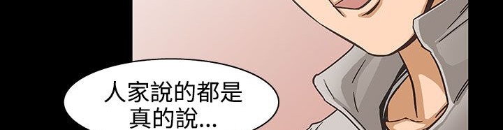 181P - 处子猎人