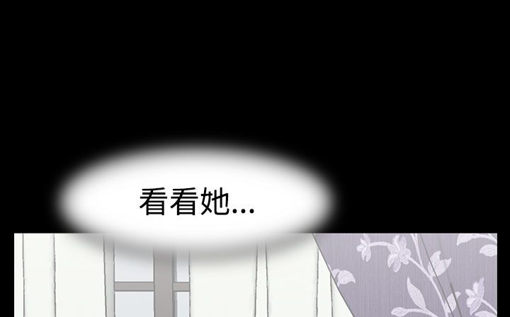 186P - 处子猎人
