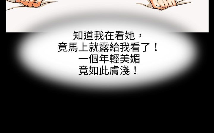 189P - 处子猎人