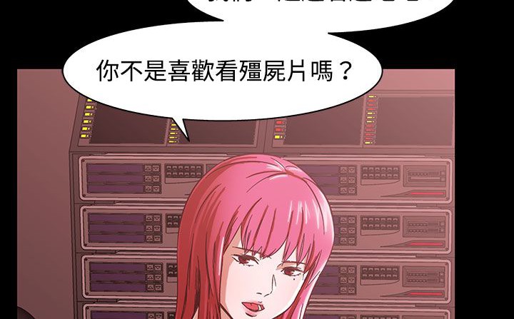 21P - 处子猎人
