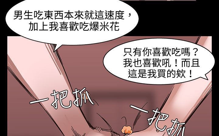 31P - 处子猎人