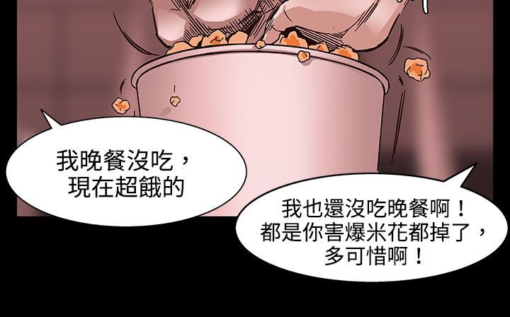 32P - 处子猎人