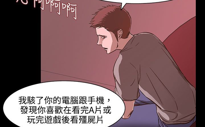 34P - 处子猎人