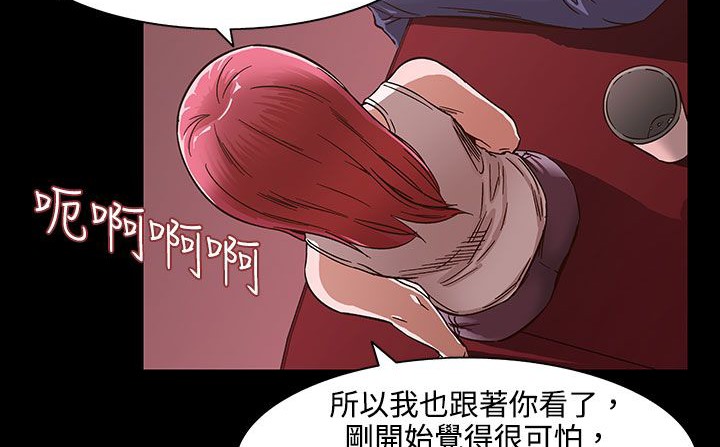 35P - 处子猎人