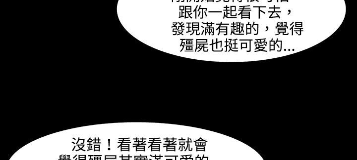 36P - 处子猎人