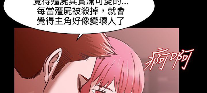 37P - 处子猎人