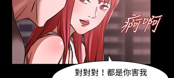 38P - 处子猎人