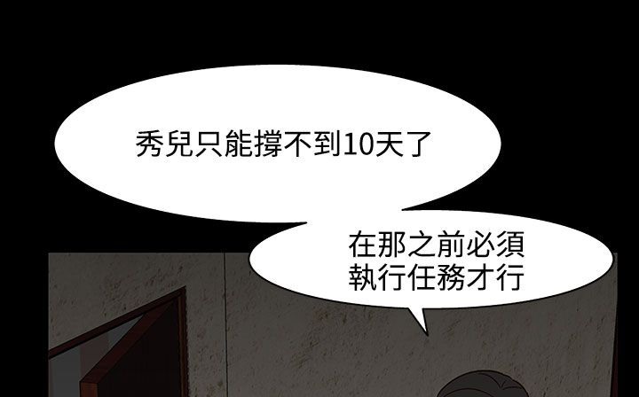 57P - 处子猎人