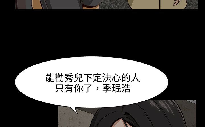 59P - 处子猎人