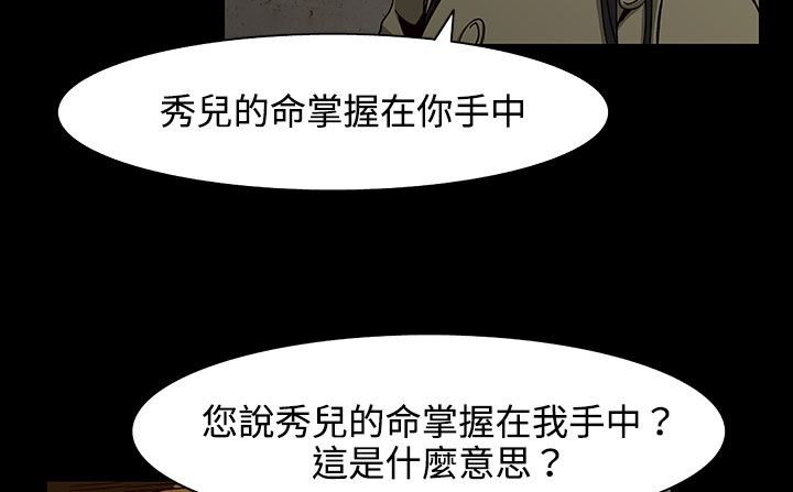 61P - 处子猎人