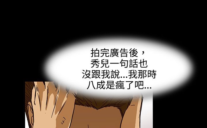 6P - 处子猎人