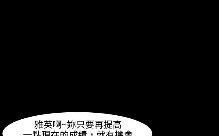 72P - 处子猎人