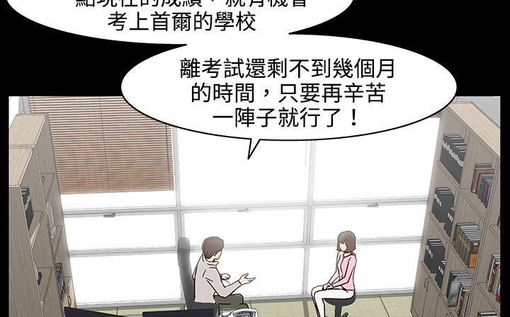 73P - 处子猎人
