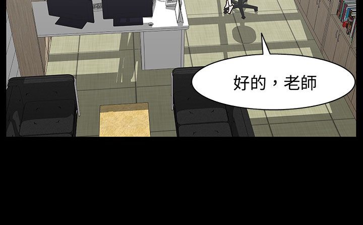 74P - 处子猎人