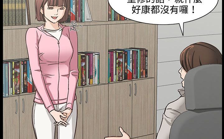 76P - 处子猎人