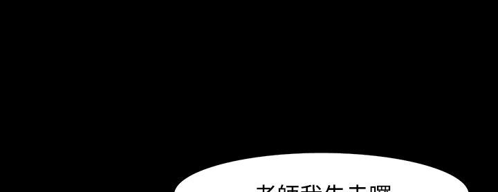 78P - 处子猎人