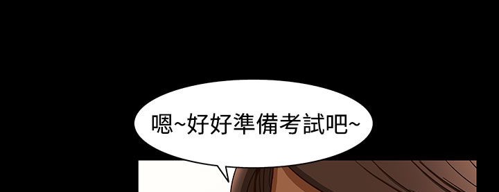 82P - 处子猎人