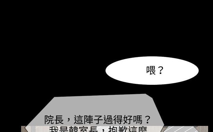 91P - 处子猎人
