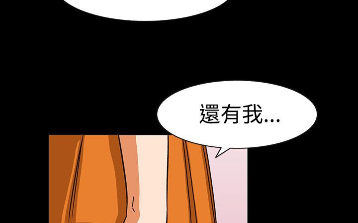 101P - 处子猎人