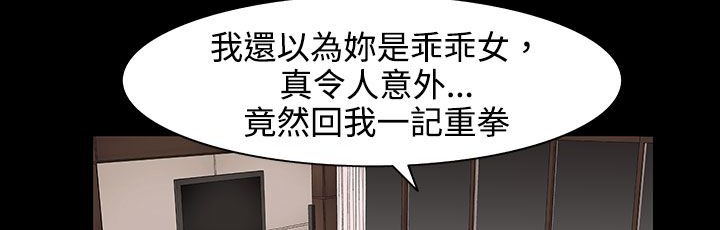 110P - 处子猎人