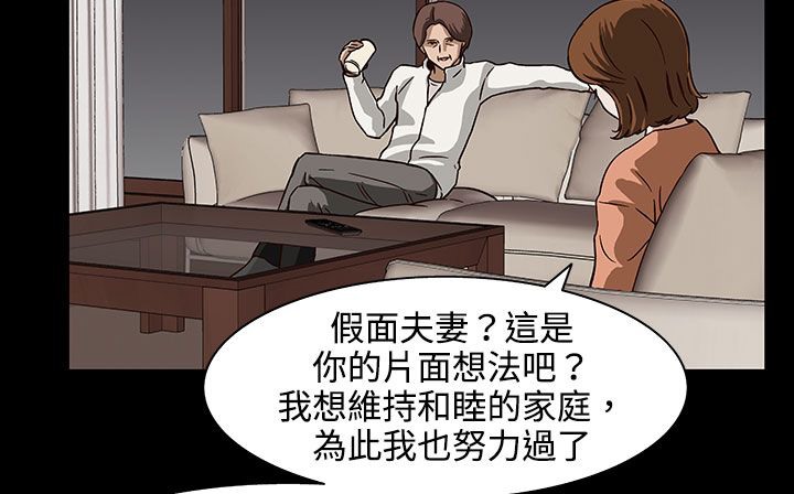 114P - 处子猎人